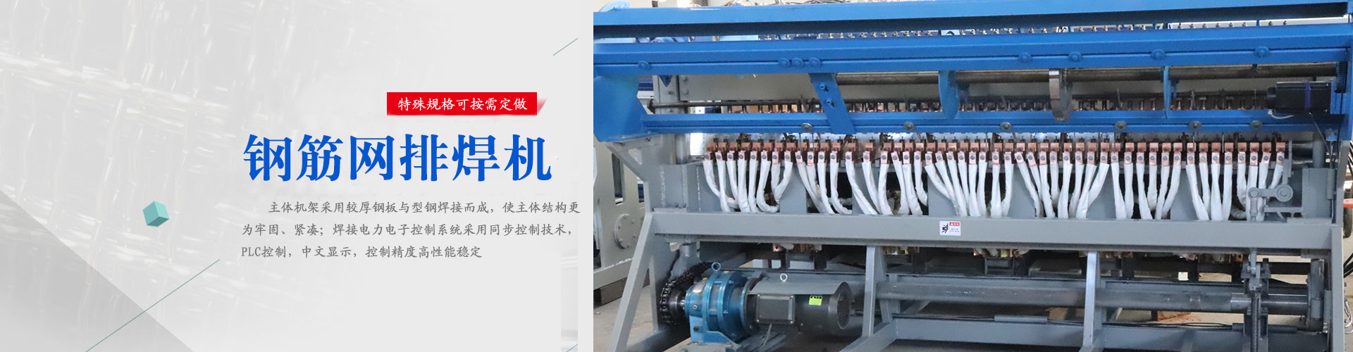 誠科絲網(wǎng)設(shè)備